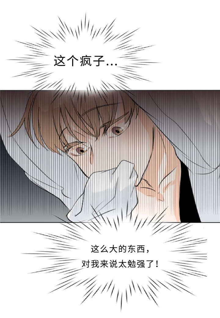 第11话18