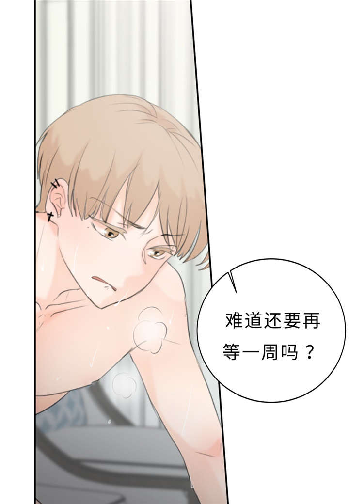 第19话16