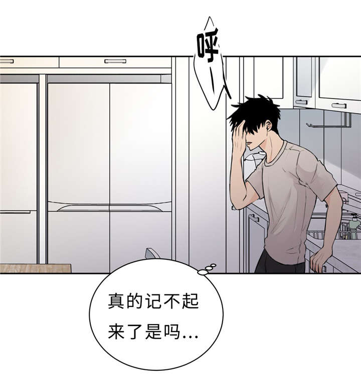 第13话23