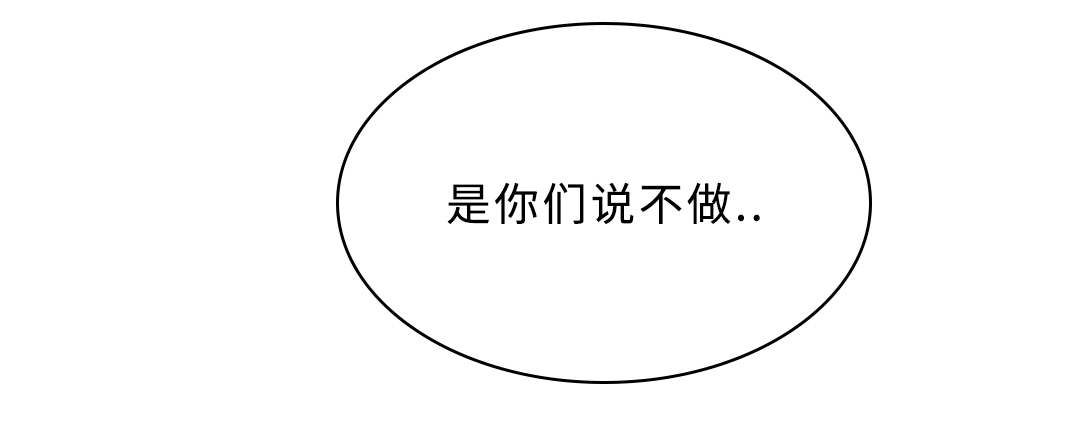 第42话19