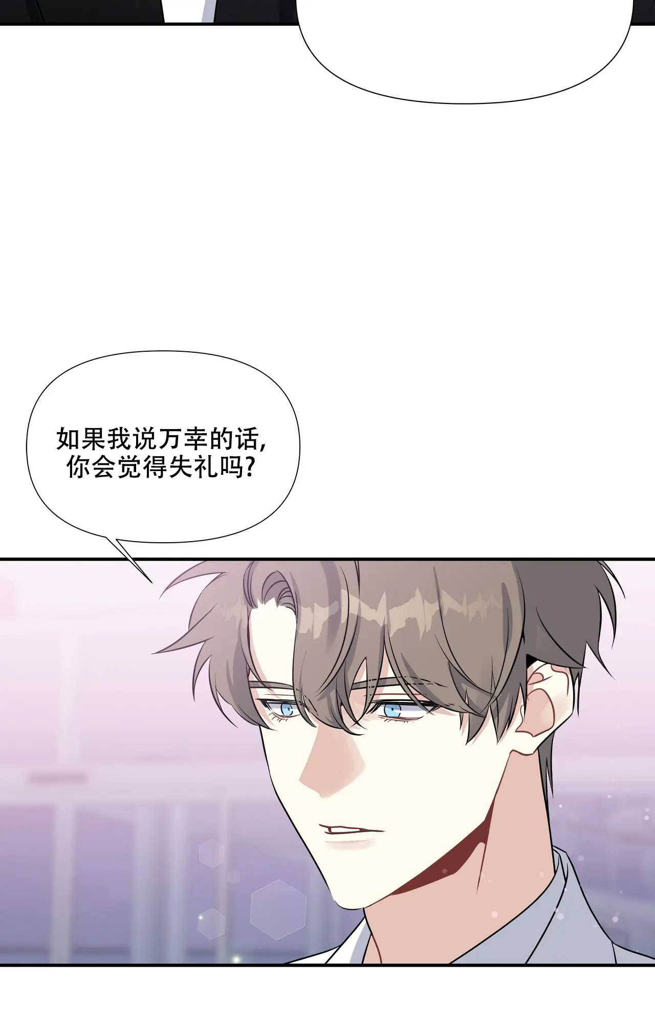 第2话50