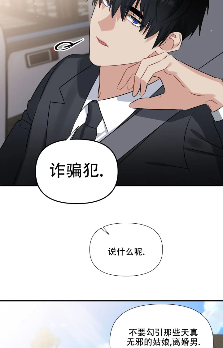 第1话29