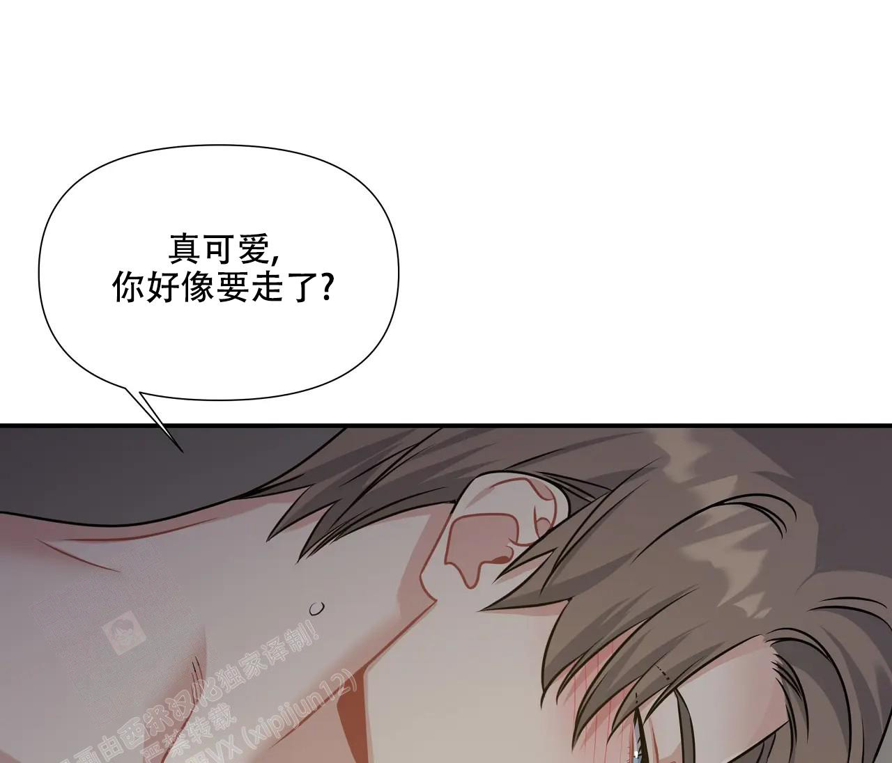 第10话21