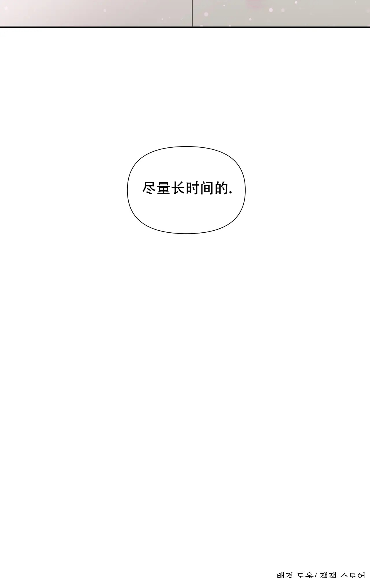 第2话55