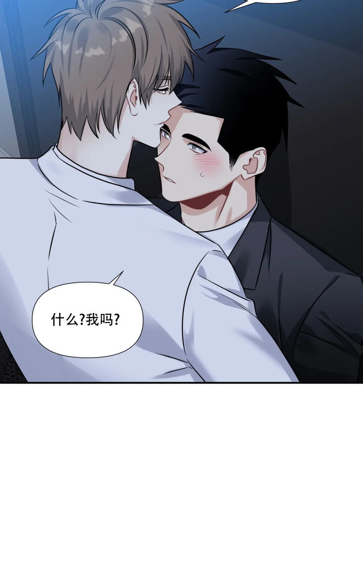 第3话21