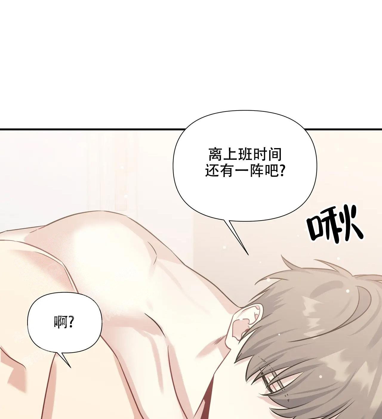 第11话32