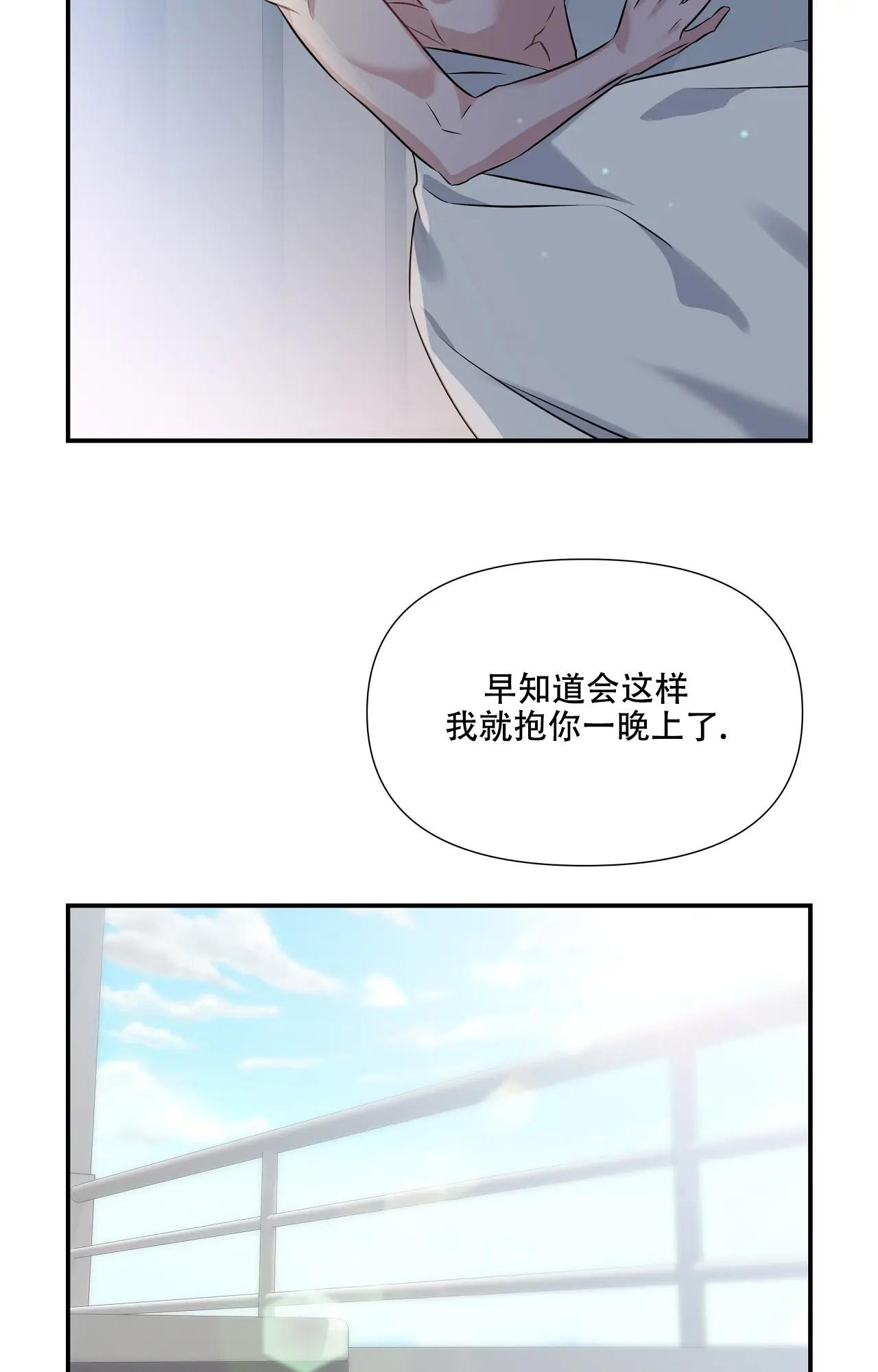 第5话20