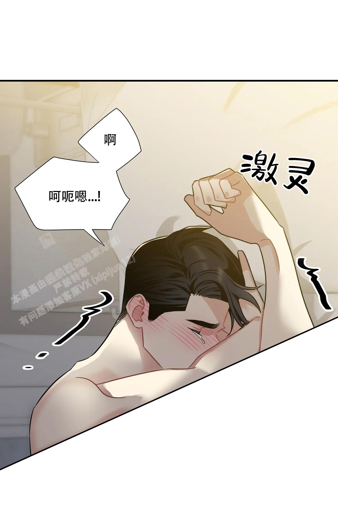 第10话24