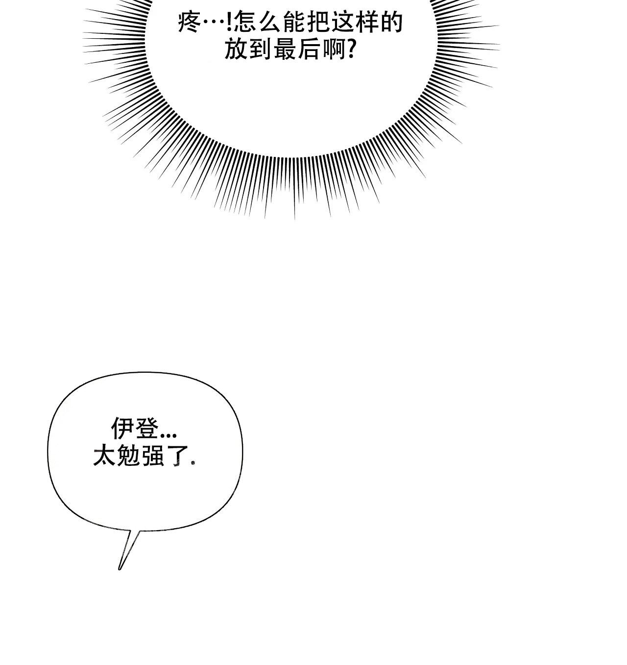 第9话27