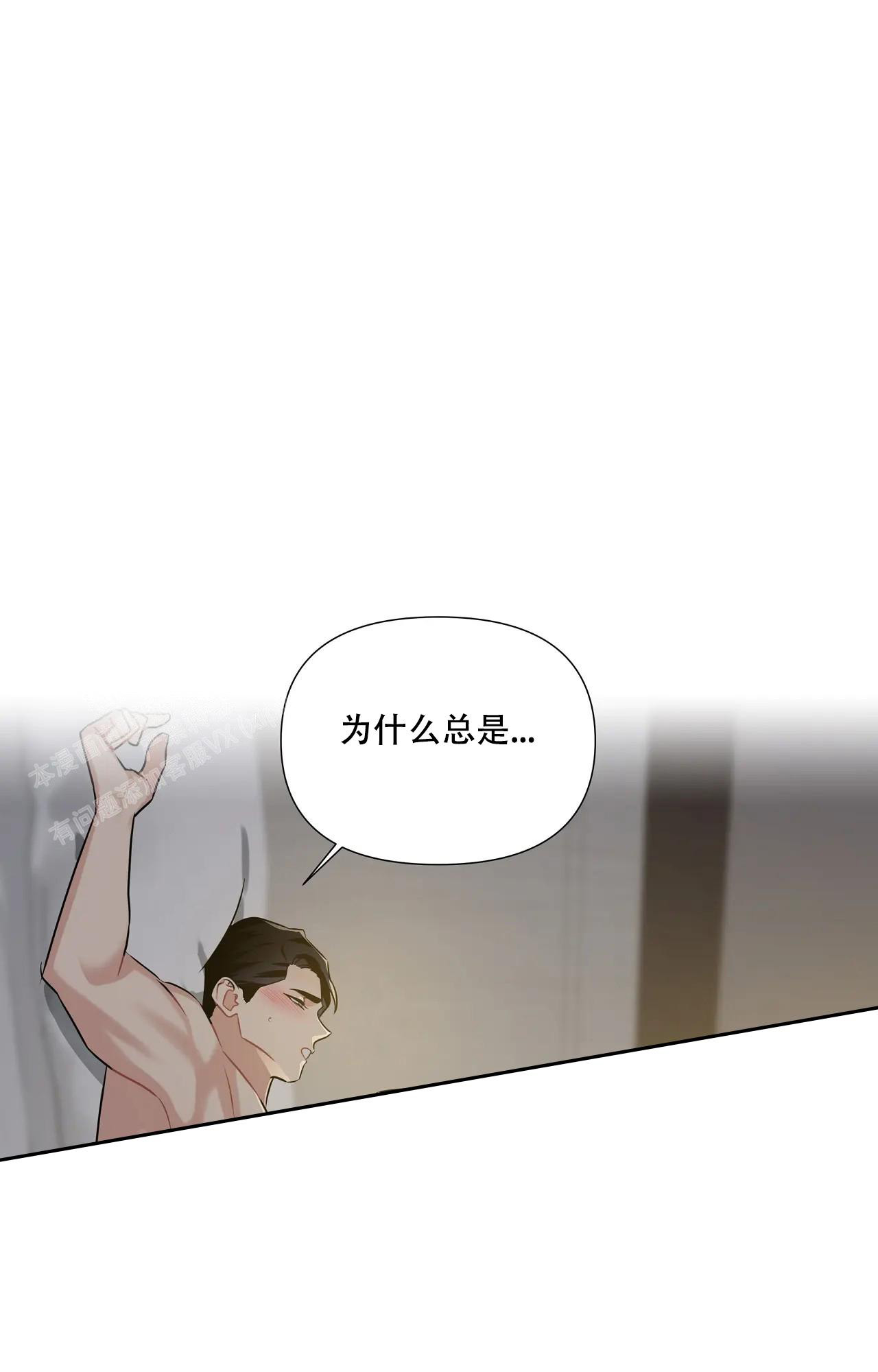 第9话21