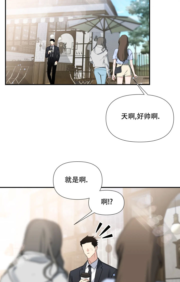 第1话25
