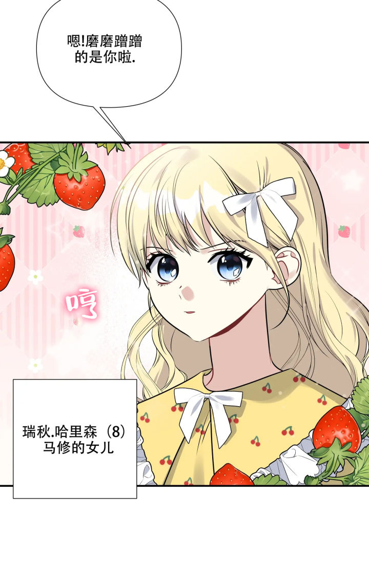第1话6