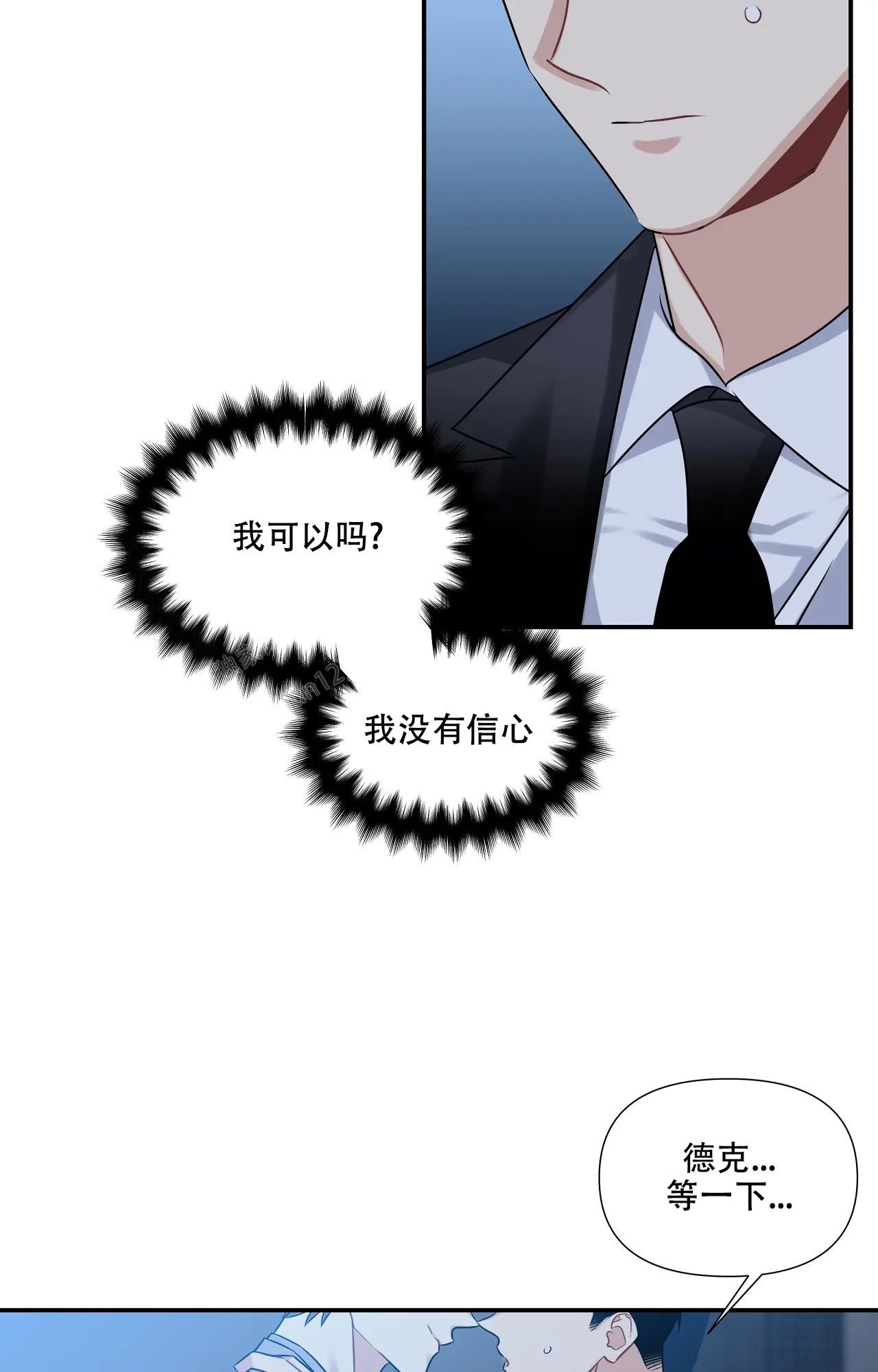 第4话18