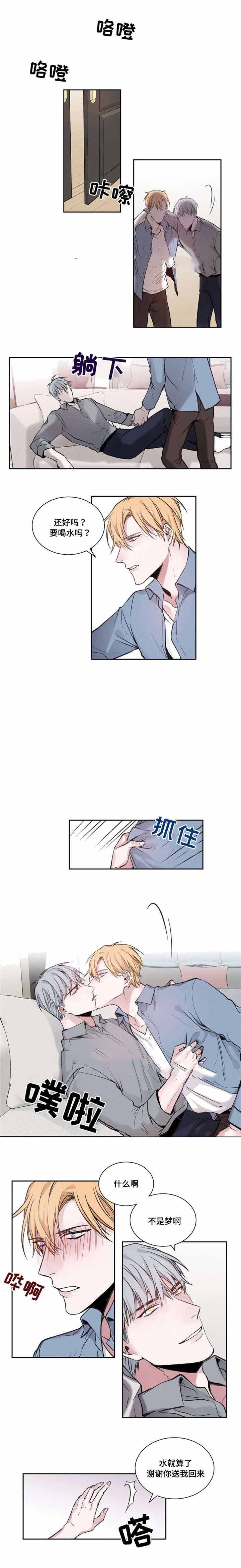 第22话3