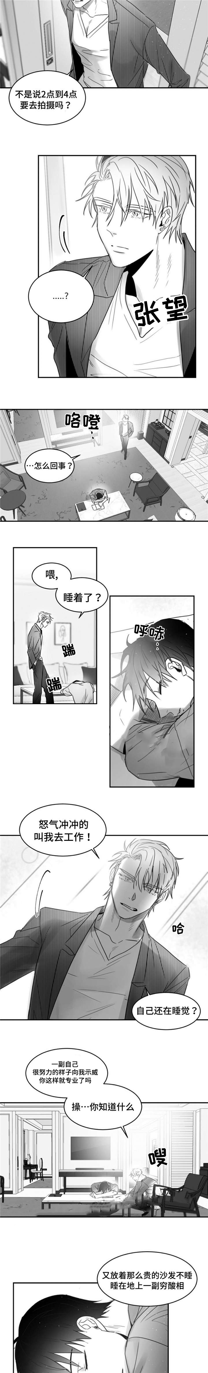 第13话4