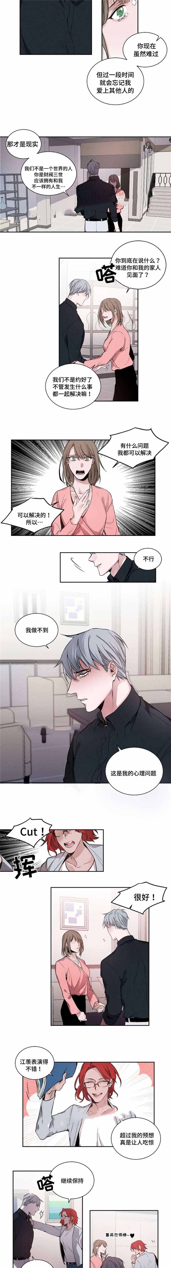 第21话2