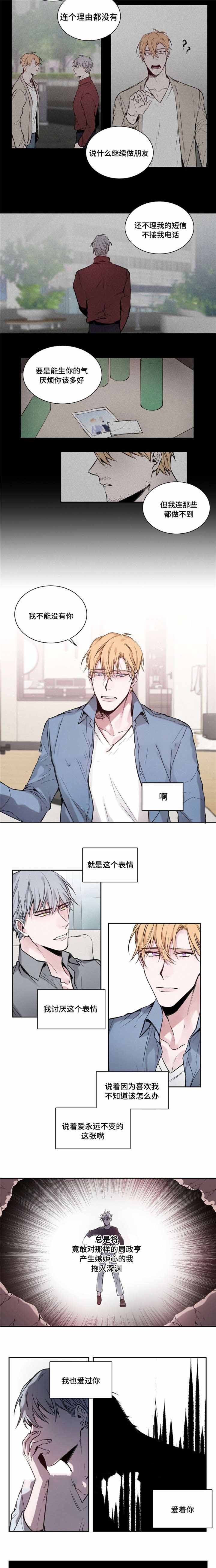 第23话1