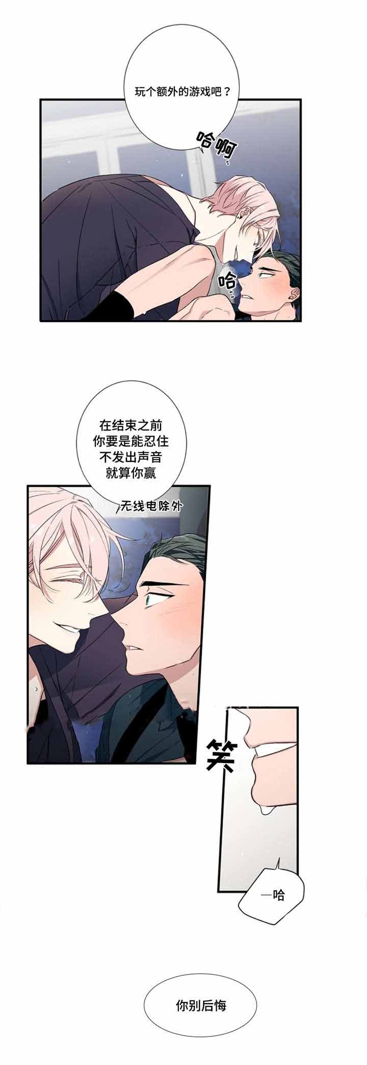 第5话5