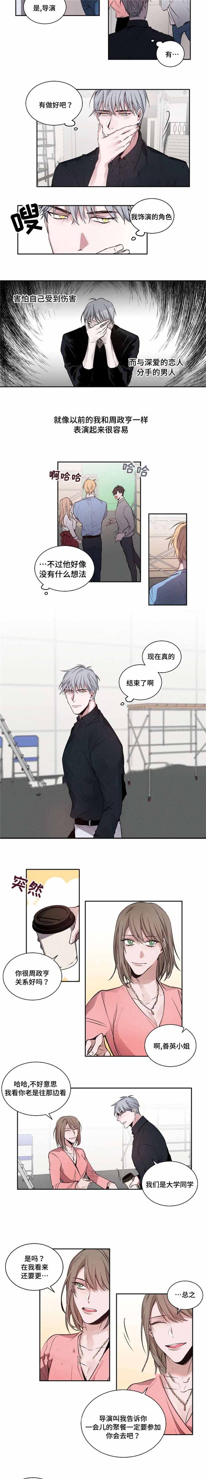 第21话3