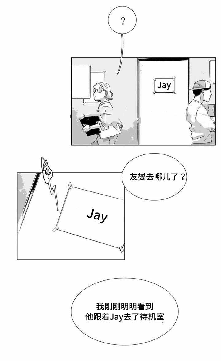 第28话6