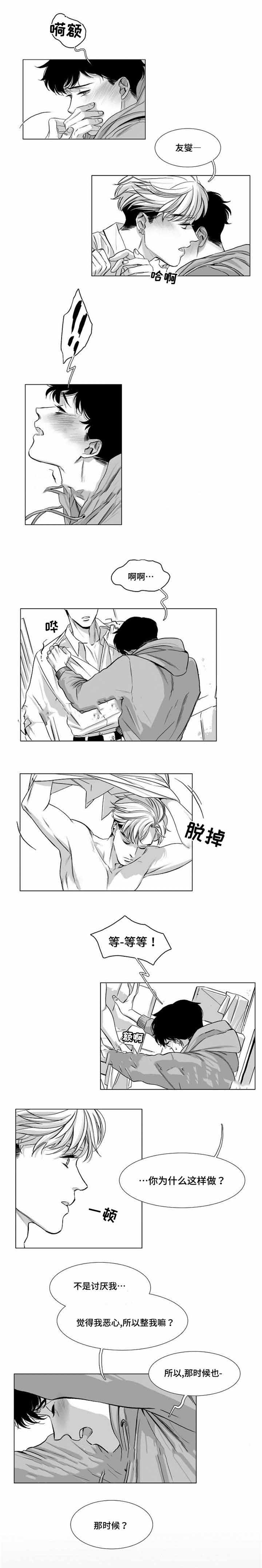 第28话2