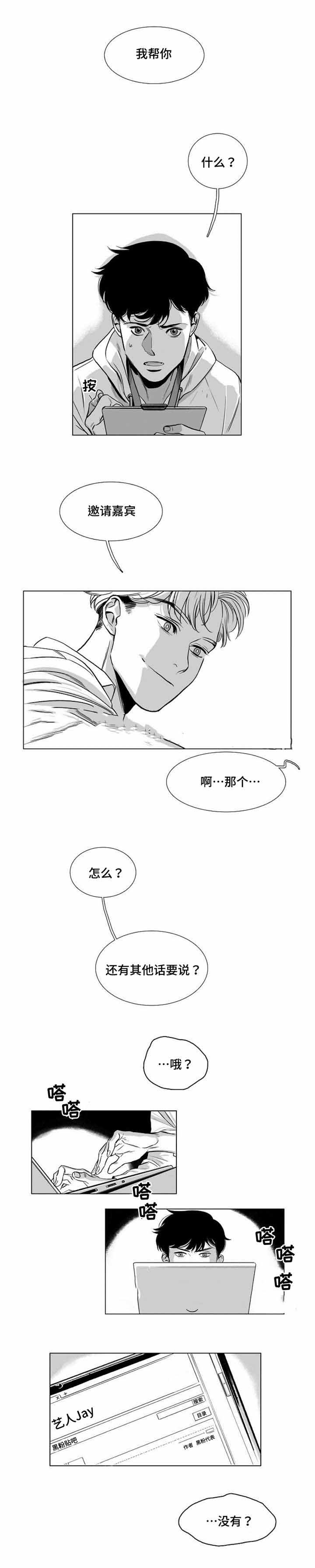 第24话0