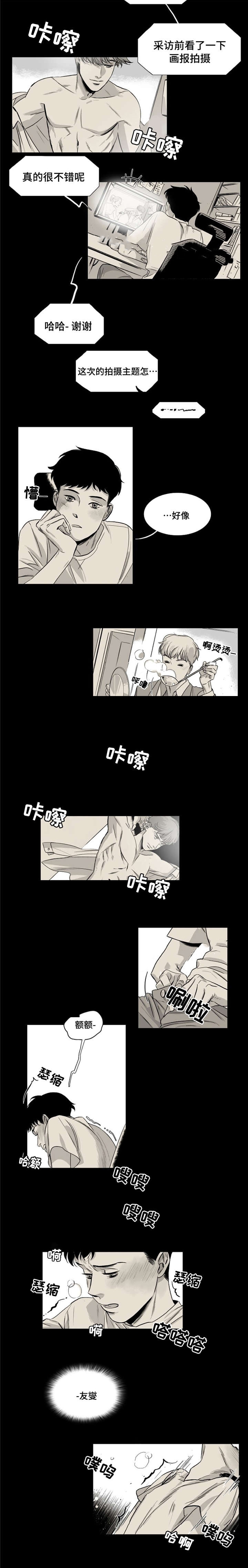 第24话4