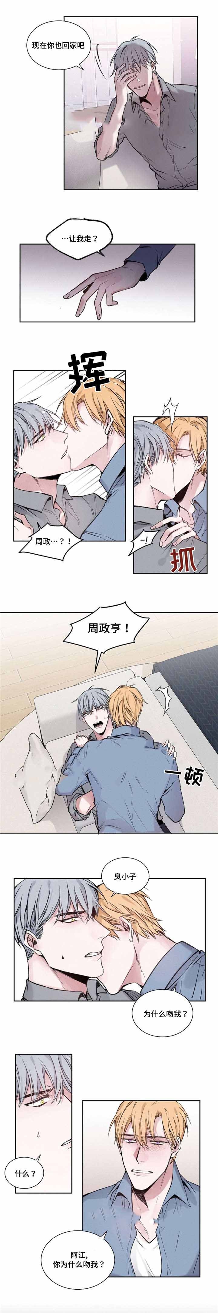 第22话4