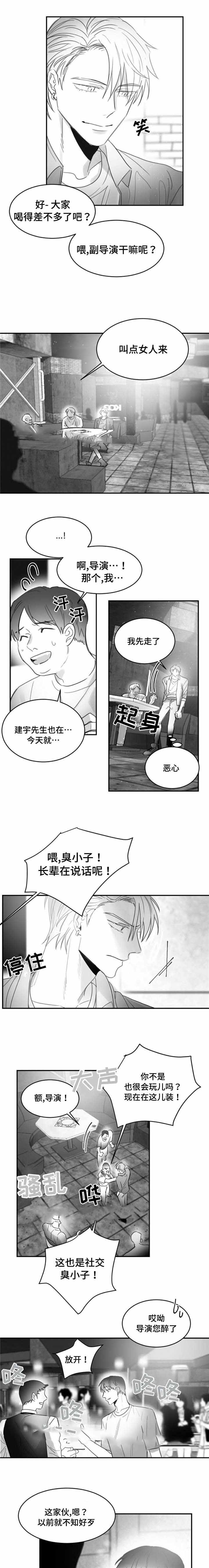 第17话2