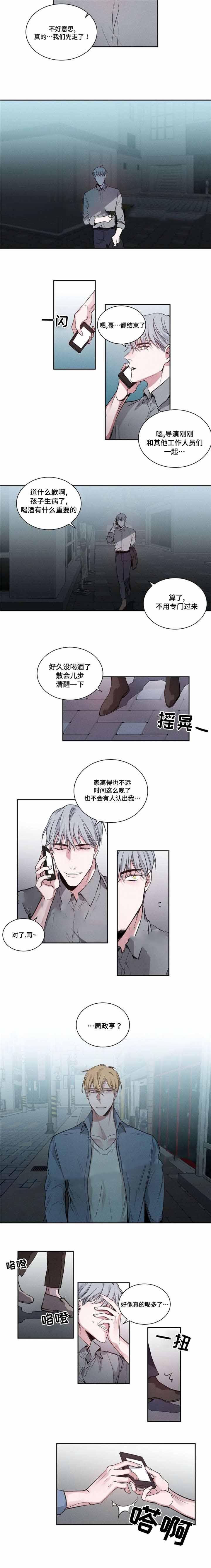 第22话1