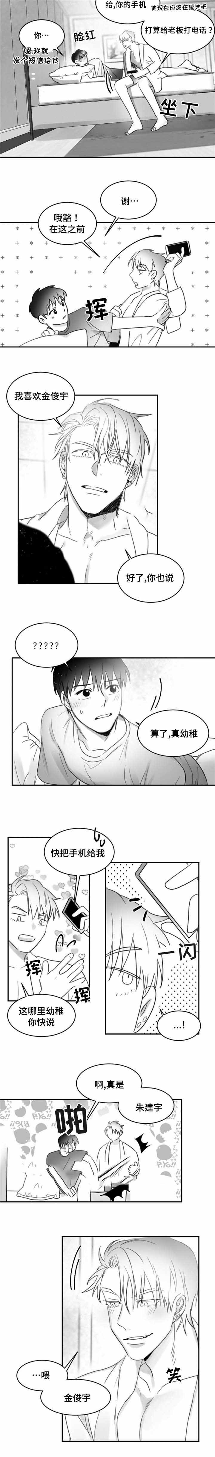 第18话7