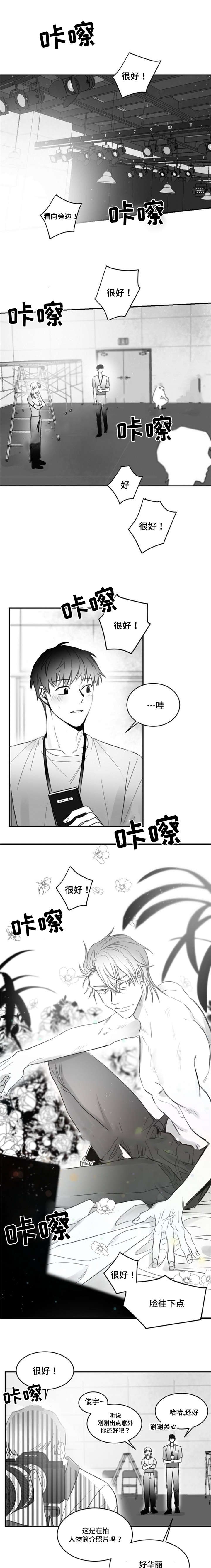第16话3