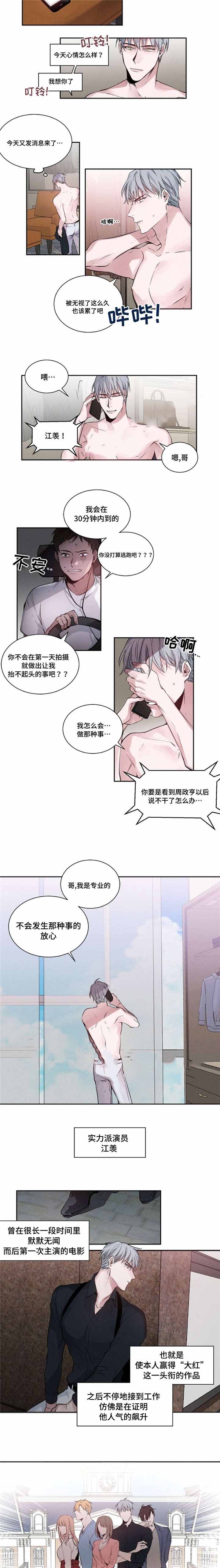 第19话0