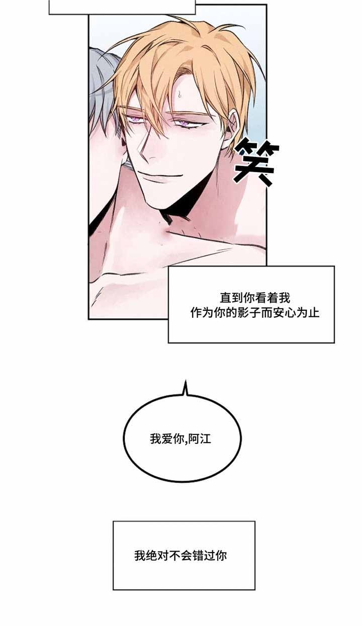 第23话5