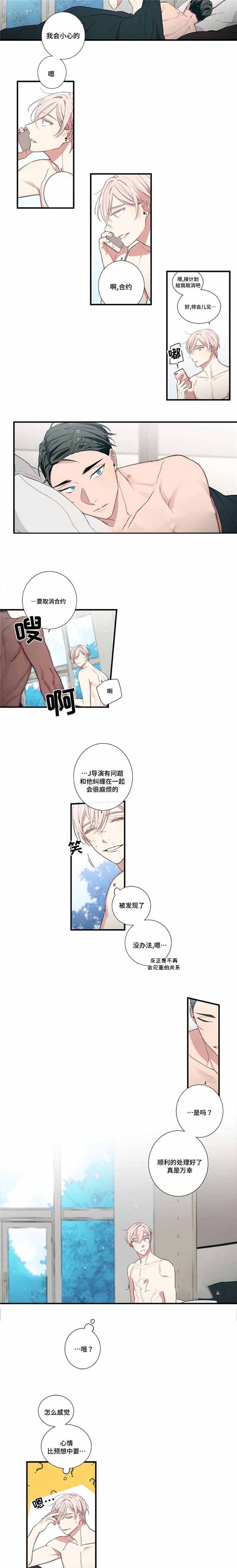 第6话1