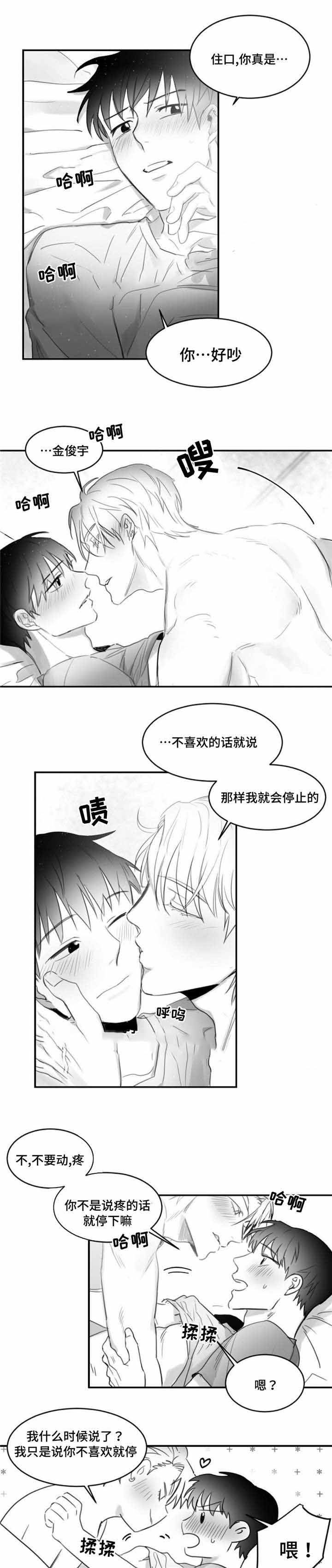 第18话5