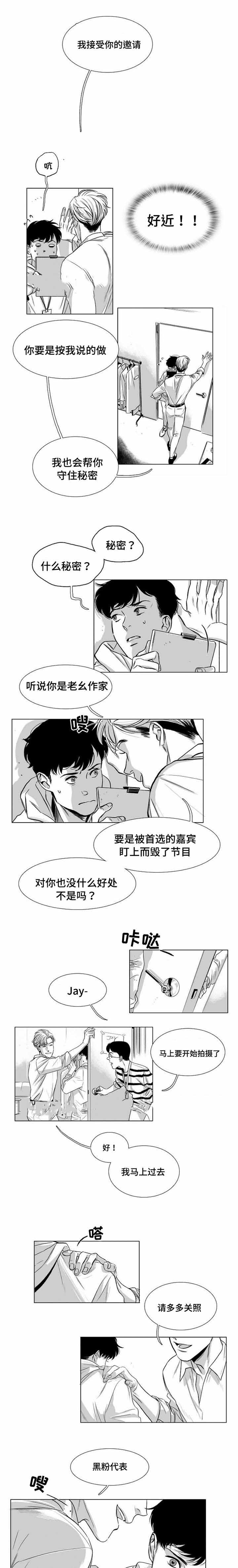 第24话1