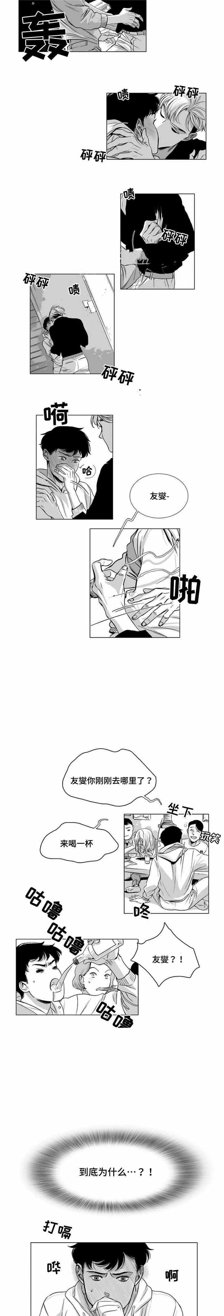 第26话1