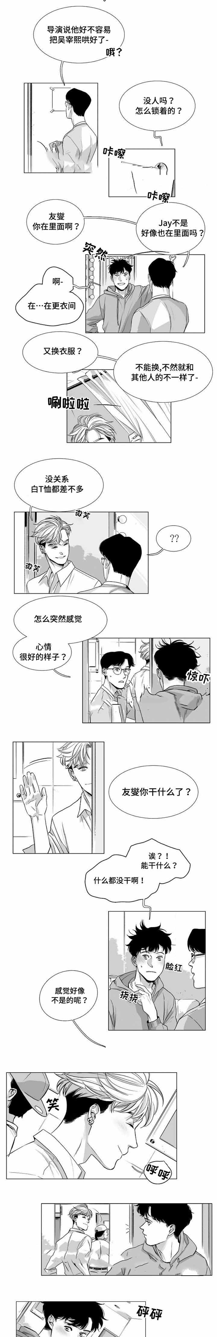 第28话7