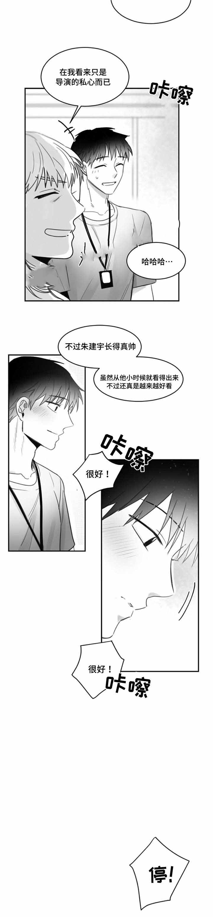 第16话4