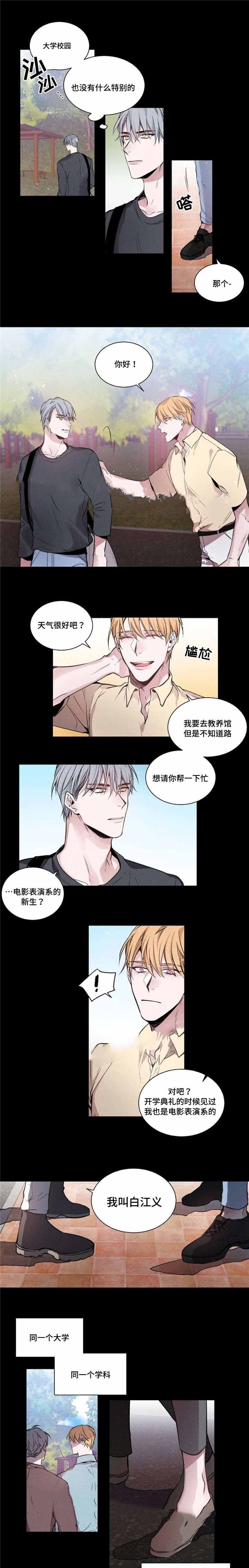 第21话0