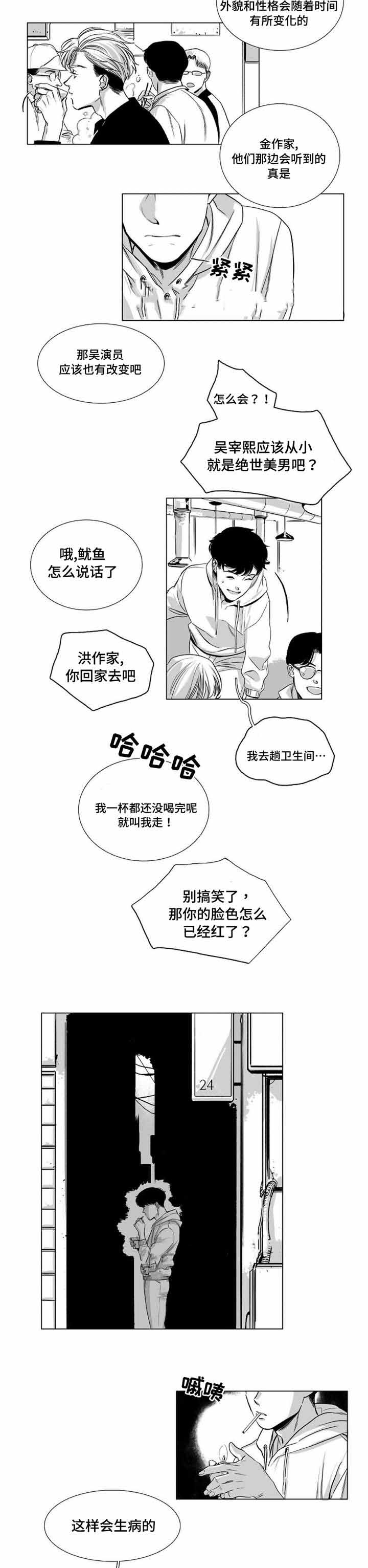 第25话5