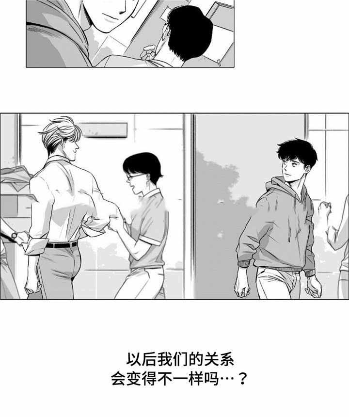 第28话8