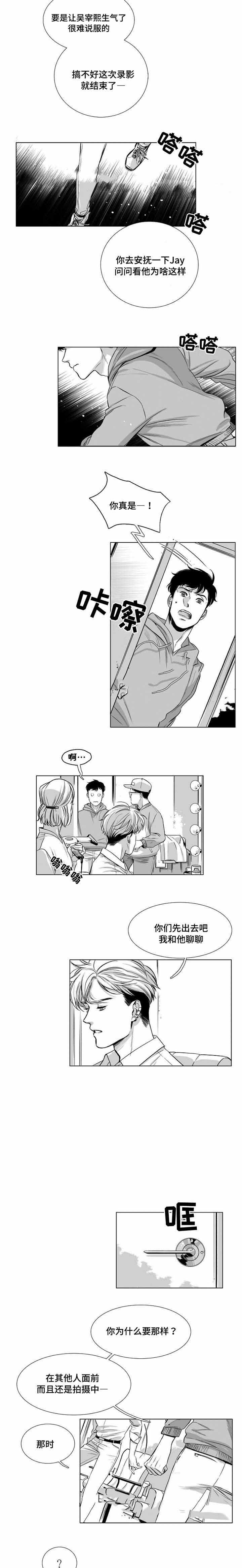 第27话1
