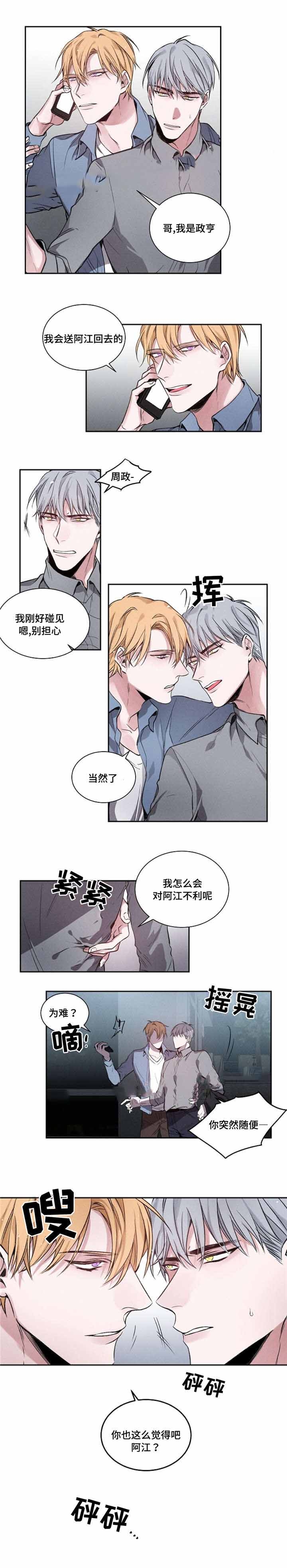第22话2