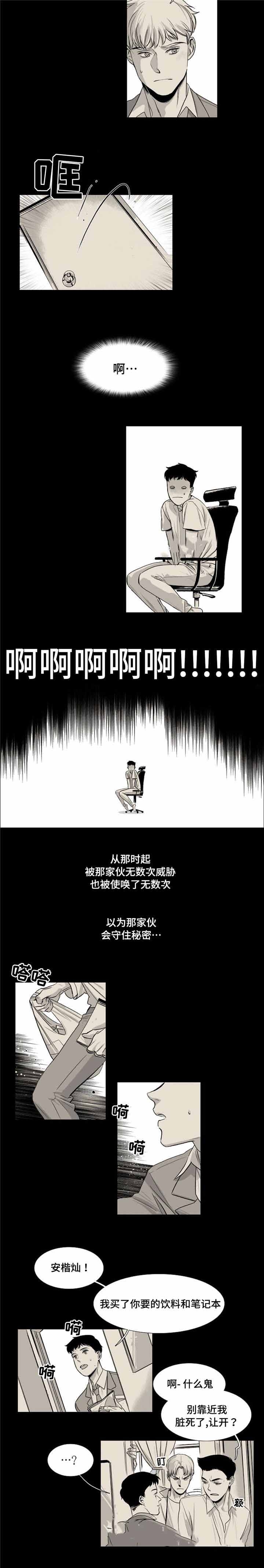 第25话1