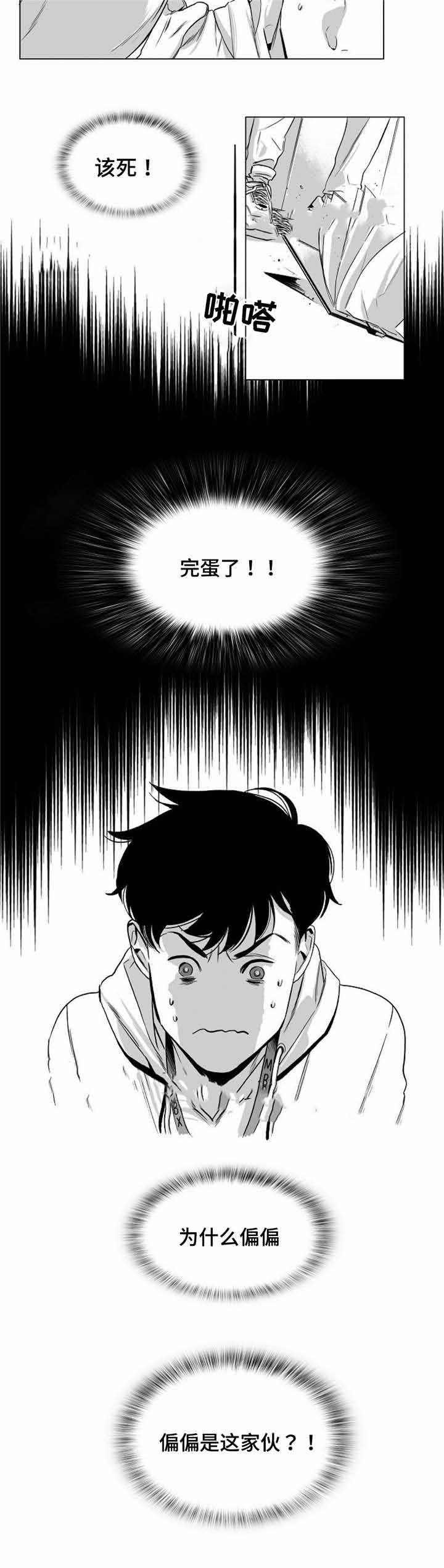 第24话2