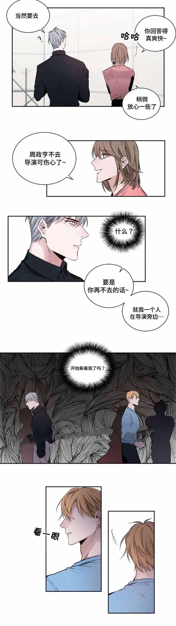 第21话4