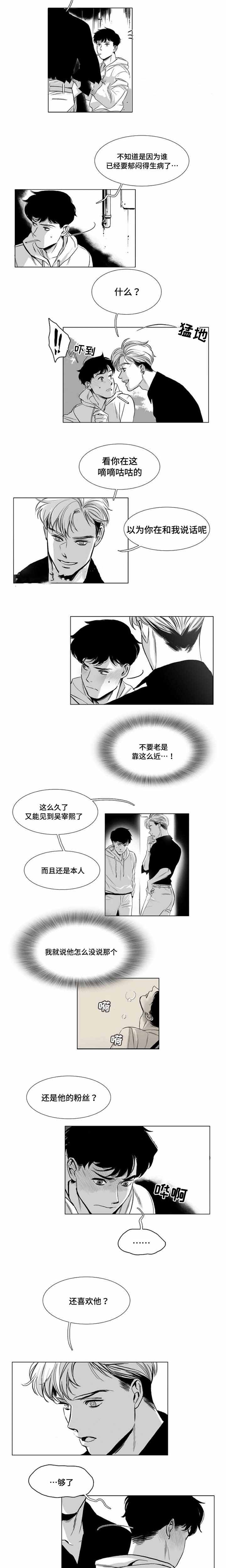 第25话6