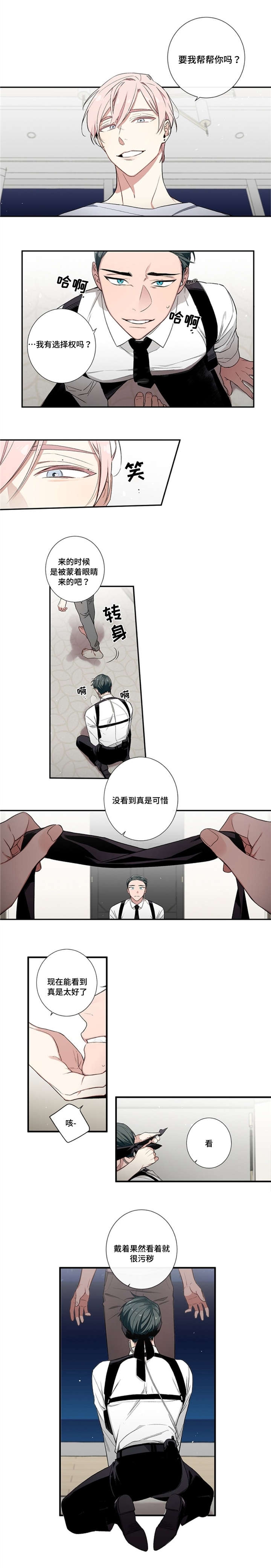第3话5